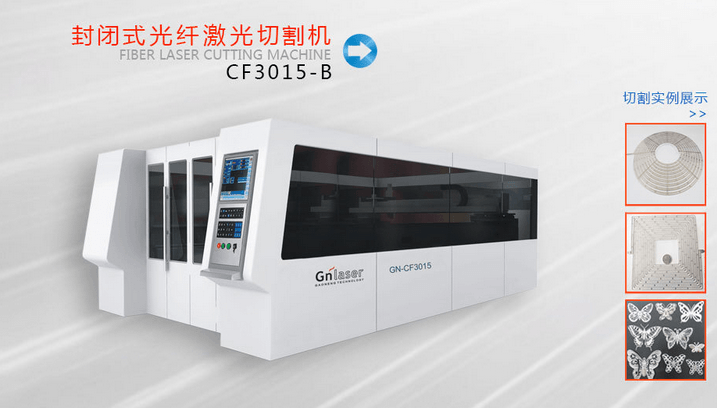 GN-CF3015-B封闭式金属切割机_切割机_世界工厂网