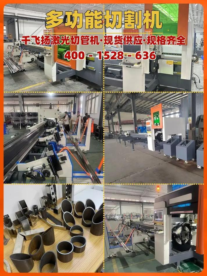中山型材激光切割机工厂